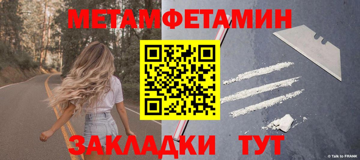 Ахтубинск  АМФ 97%  Амфетамин    онион  Вход с VPN 