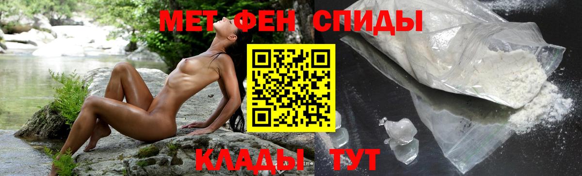 Амфетамин 98% Ахтубинск
