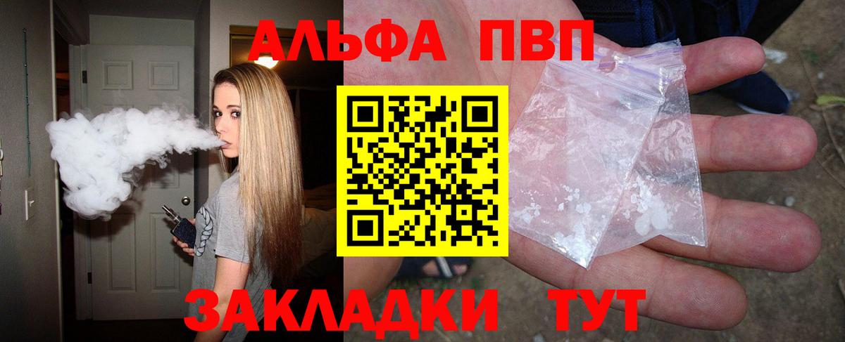 А ПВП СК КРИС Ахтубинск