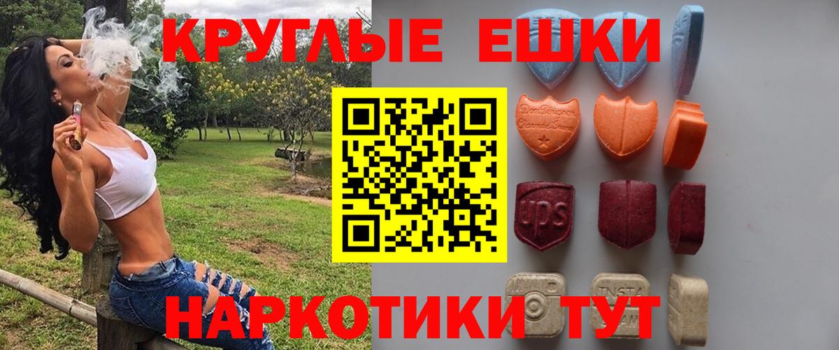 ЭКСТАЗИ VHQ Ахтубинск