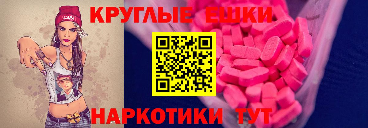 Ecstasy  Вход с VPN  Экстази ешки  Ахтубинск  Экстази 300 mg 