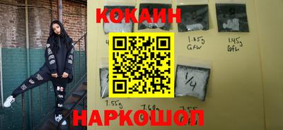 мяу мяу кристалл Туймазы