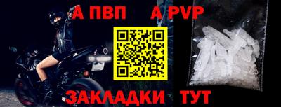 мяу мяу кристалл Туймазы
