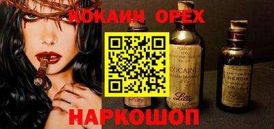 мяу мяу кристалл Туймазы