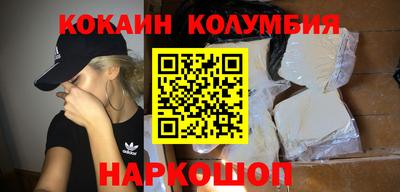 марки nbome Усть-Илимск