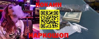 мяу мяу кристалл Туймазы