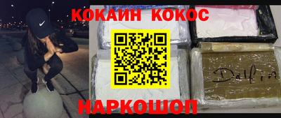 мяу мяу кристалл Туймазы