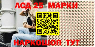 марки nbome Усть-Илимск