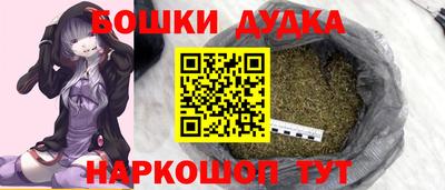наркотики Уссурийск