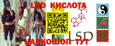 мяу мяу кристалл Туймазы