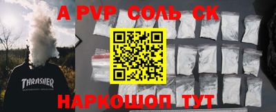наркотики Уссурийск