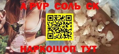 марки nbome Усть-Илимск