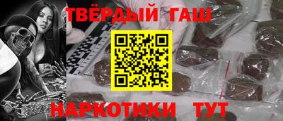 наркотики Уссурийск