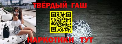 мяу мяу кристалл Туймазы