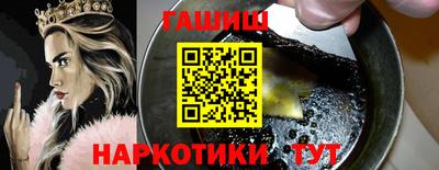мяу мяу кристалл Туймазы