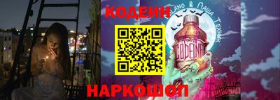 наркотики Уссурийск