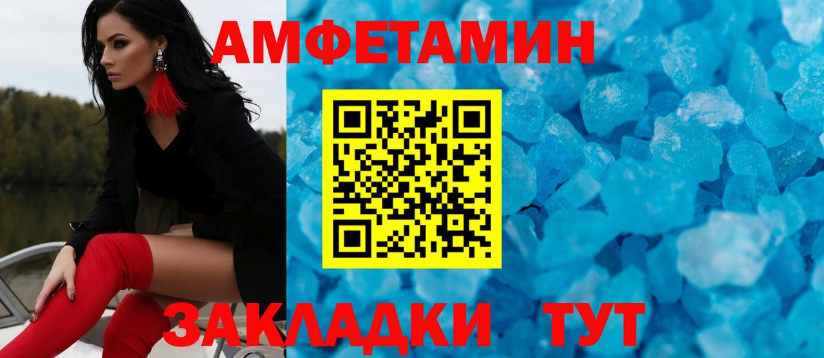 Первитин витя Ахтубинск