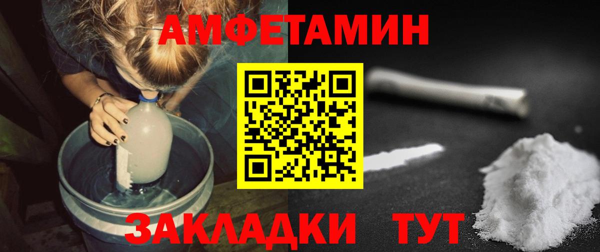 Первитин винт  Первитин винт  Вход с VPN  Ахтубинск 