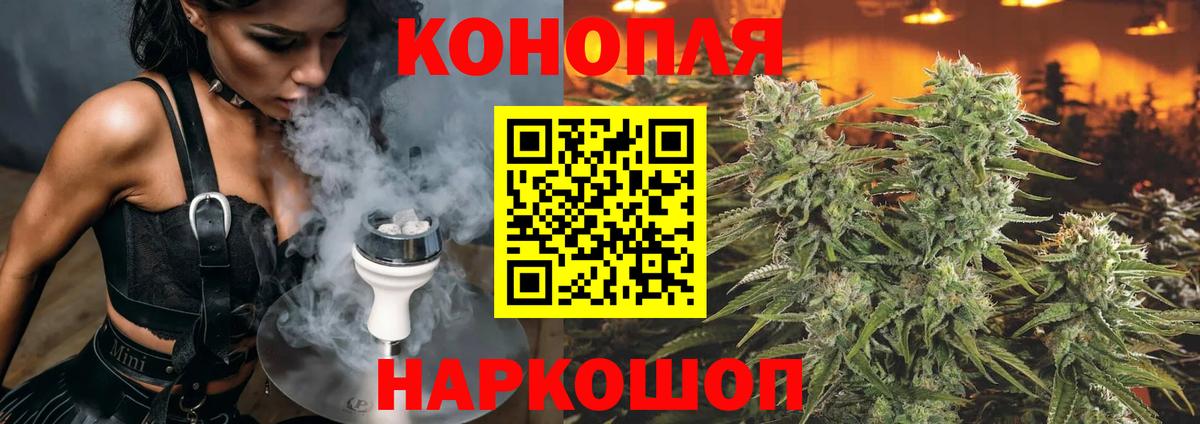 Бошки марихуана Bruce Banner  Канабис конопля  Бошки Шишки VHQ  Вход с VPN  Бошки Шишки семена  Ахтубинск 