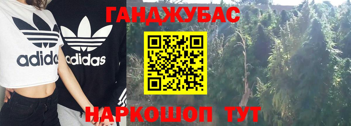 Бошки Шишки White Widow Ахтубинск